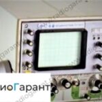 Купим C1-117