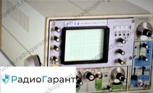 Купим C1-117