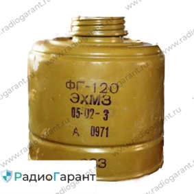 Купим Фильтр противогаза ФГ-120. Скупка радиодеталей "Радио Гарант". Дорого. Покупаем Фильтры противогазов в Москвае и по всей России.