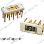 Купим Индикаторы советские 10 ног желтого цвета. Скупка радиодеталей "Радио Гарант". Дорого. Покупаем Диоды в Москвае и по всей России.