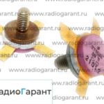 Купим КТ957