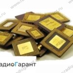 Купим Процессор. Керамический Размер: мелкий