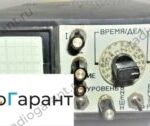 Купим С1-101. Скупка радиодеталей "Радио Гарант". Дорого. Покупаем Измерительные приборы>Осциллографы в Москвае и по всей России.