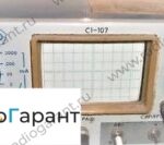 Купим C1-107. Скупка радиодеталей "Радио Гарант". Дорого. Покупаем Измерительные приборы>Осциллографы в Москвае и по всей России.