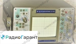 Купим C1-114