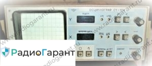 Купим C1-124. Скупка радиодеталей "Радио Гарант". Дорого. Покупаем Измерительные приборы>Осциллографы в Москвае и по всей России.