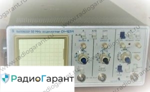 Купим C1-127