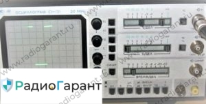 Купим C1-131. Скупка радиодеталей "Радио Гарант". Дорого. Покупаем Измерительные приборы>Осциллографы в Москвае и по всей России.