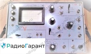Купим C1-71. Скупка радиодеталей "Радио Гарант". Дорого. Покупаем Измерительные приборы>Осциллографы в Москвае и по всей России.