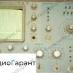 Купим C1-98. Скупка радиодеталей "Радио Гарант". Дорого. Покупаем Измерительные приборы>Осциллографы в Москвае и по всей России.