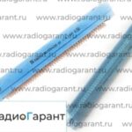 Купим Сно 58-90 вилка Желтые контакты. Скупка радиодеталей "Радио Гарант". Дорого. Покупаем Разъемы в Москвае и по всей России.