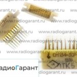 Купим СНП 34-30 розетка Желтые контакты. Скупка радиодеталей "Радио Гарант". Дорого. Покупаем Разъемы в Москвае и по всей России.