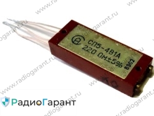 Купим СП 5-4ВА. Скупка радиодеталей "Радио Гарант". Дорого. Покупаем Резисторы в Москвае и по всей России.