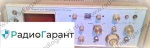 Купим X1-48. Скупка радиодеталей "Радио Гарант". Дорого. Покупаем Измерительные приборы>Измерители АЧХ в Москвае и по всей России.