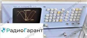 Купим X1-54 -2 блока. Скупка радиодеталей "Радио Гарант". Дорого. Покупаем Измерительные приборы>Измерители АЧХ в Москвае и по всей России.
